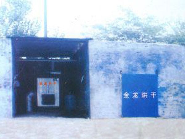 JLM-60二連體磚混烘幹房